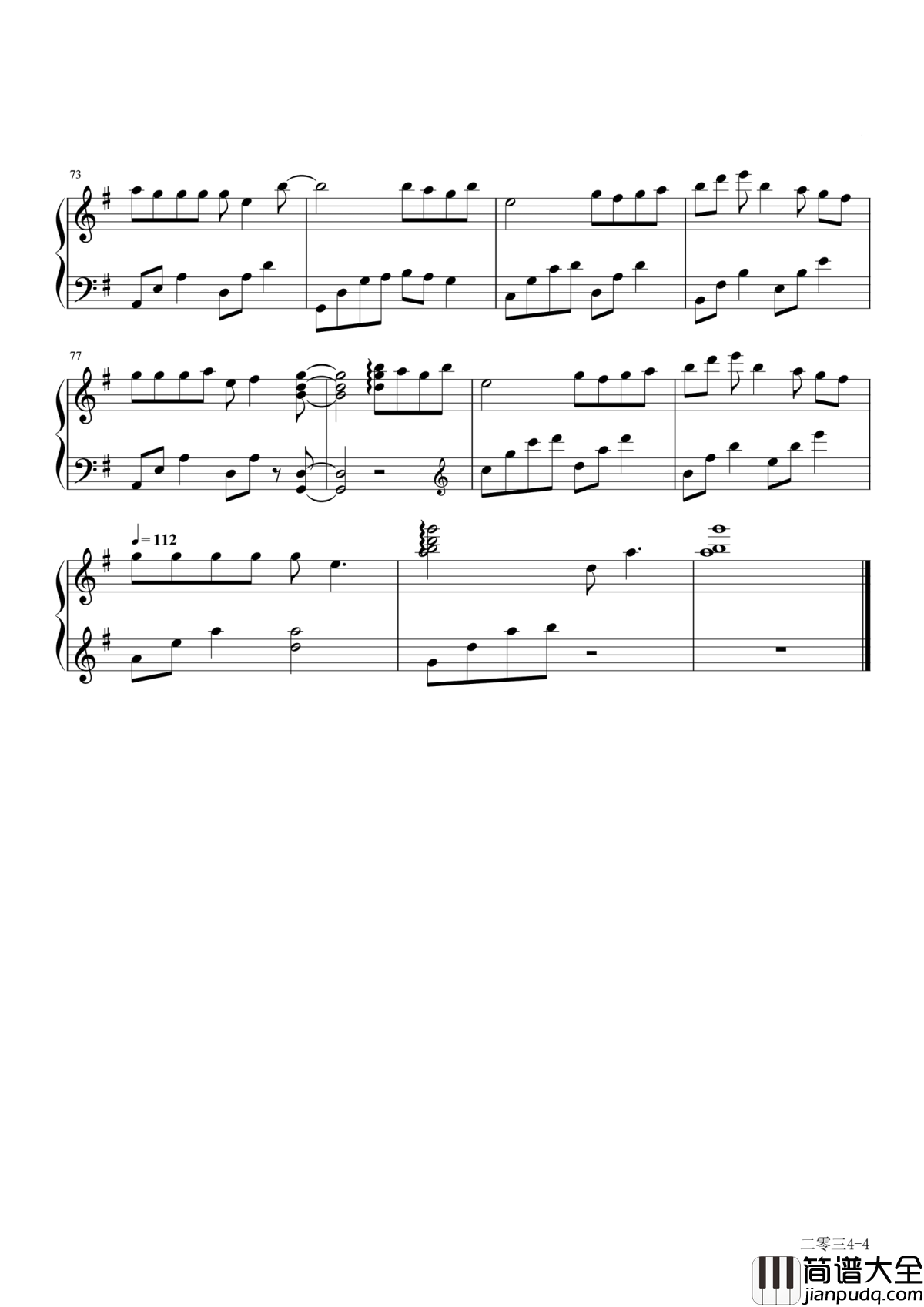 二零三钢琴谱_毛不易_明天我就要远走_今天和你挥挥手