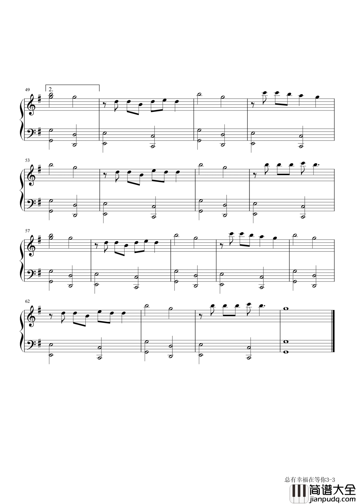 总有幸福在等你钢琴谱_华语群星_总有幸福在等你傻瓜才不去争取