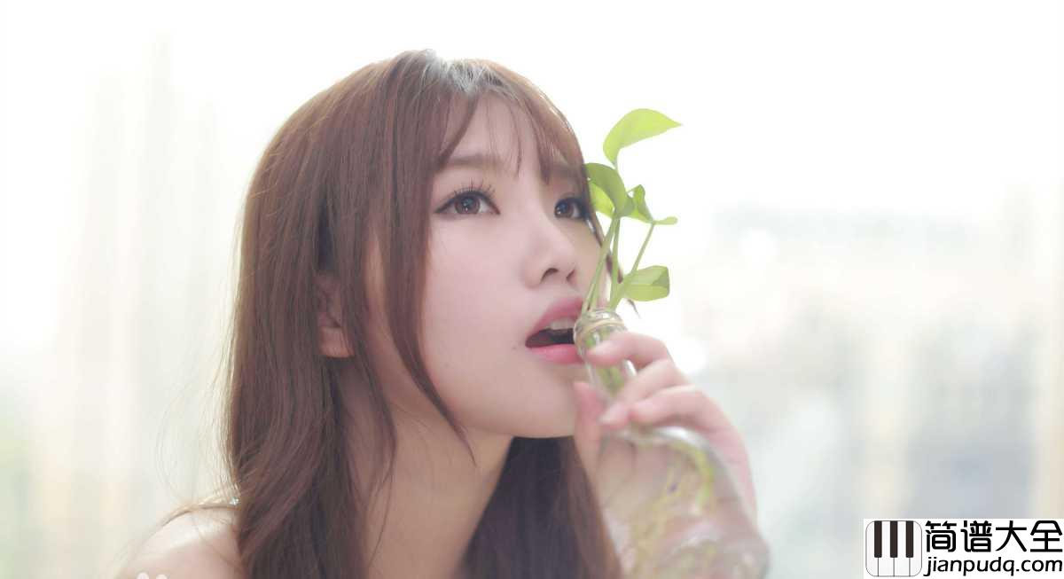 借过钢琴谱_印子月_决定要走为何要停留