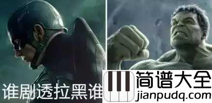 The_Avengers钢琴谱_终于等到你复仇者联盟3超级英雄阵亡倒计时
