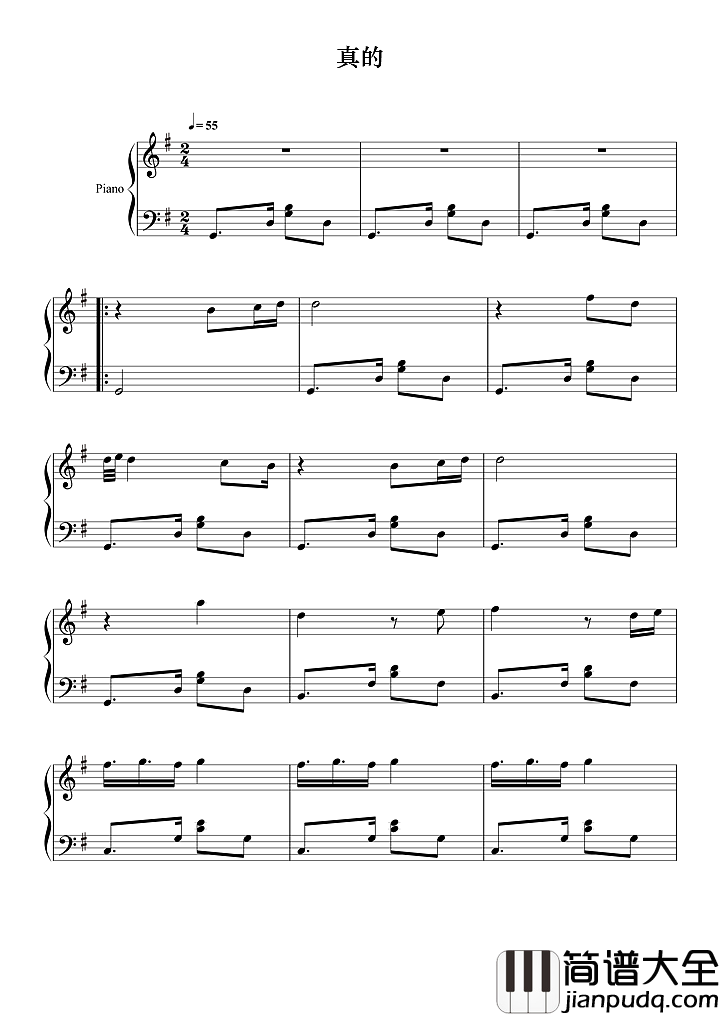 真的钢琴谱_孙燕姿_谁都忘了去问明天会怎样