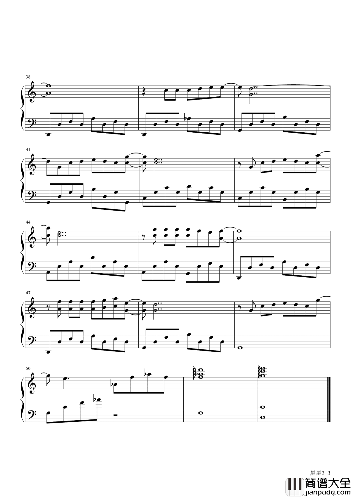 星星钢琴谱_牛奶咖啡_我们是天上的星星_我们在孤单的旅行