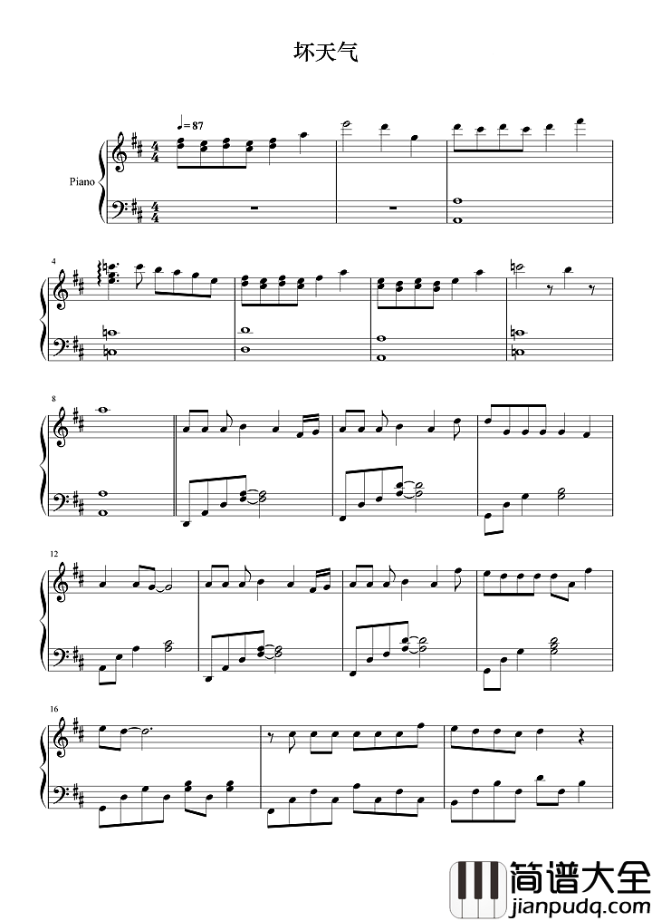 坏天气钢琴谱_孙燕姿_爱情让人靠的太近_忘了留点余地