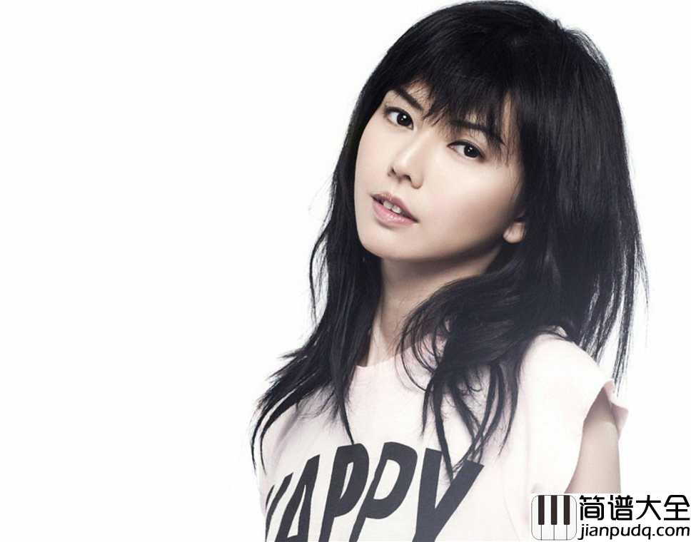 坏天气钢琴谱_孙燕姿_爱情让人靠的太近_忘了留点余地