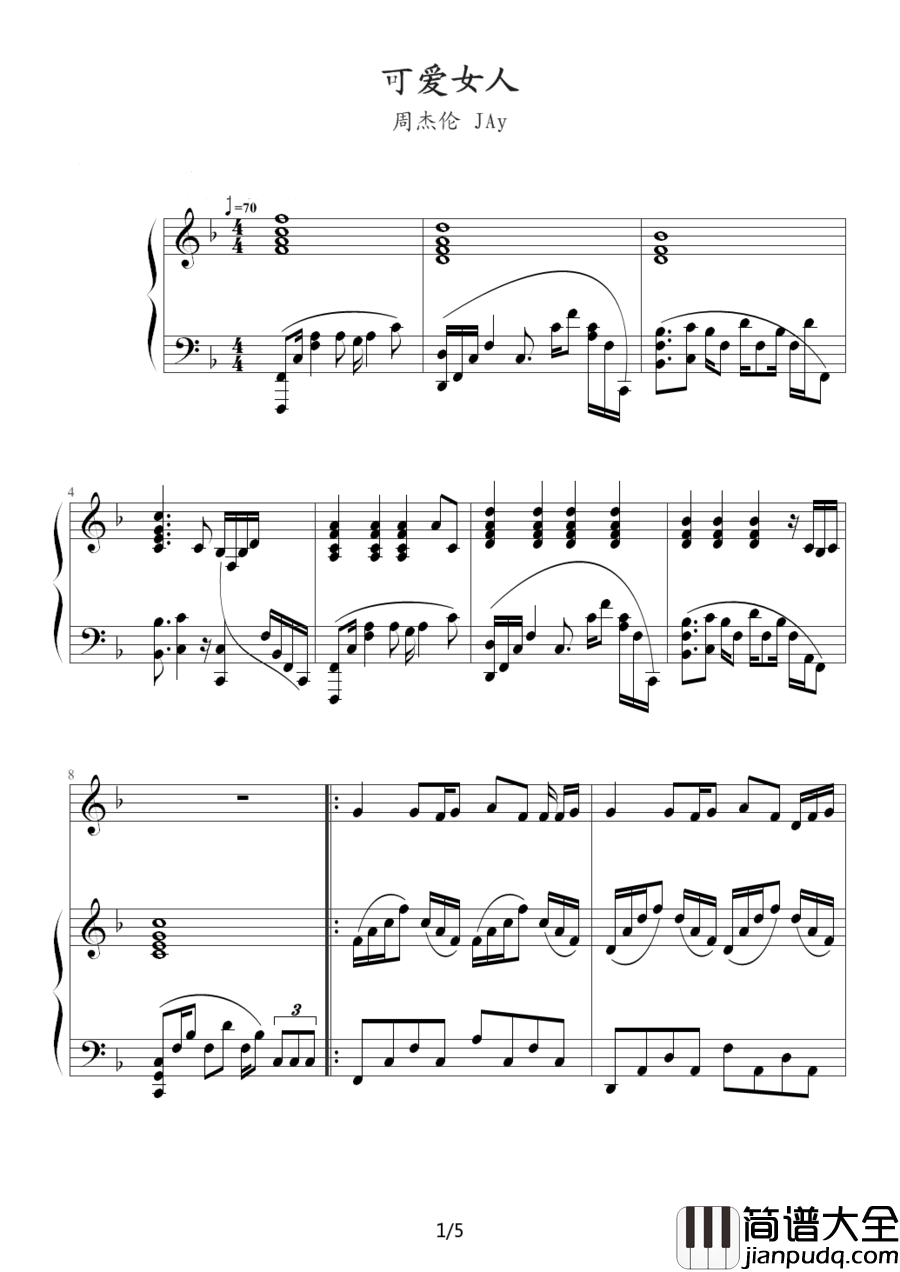 可爱女人钢琴谱_周杰伦_生命最美的事就是遇见那个对的人