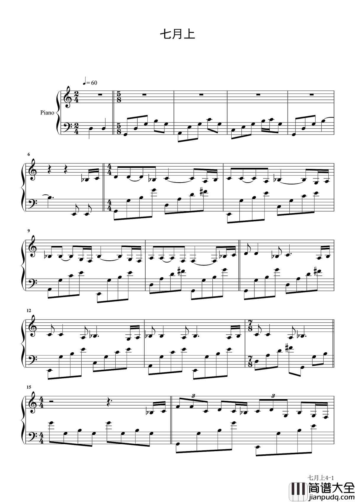 七月上钢琴谱_Jam_嘿我在走向你，走向你的七月