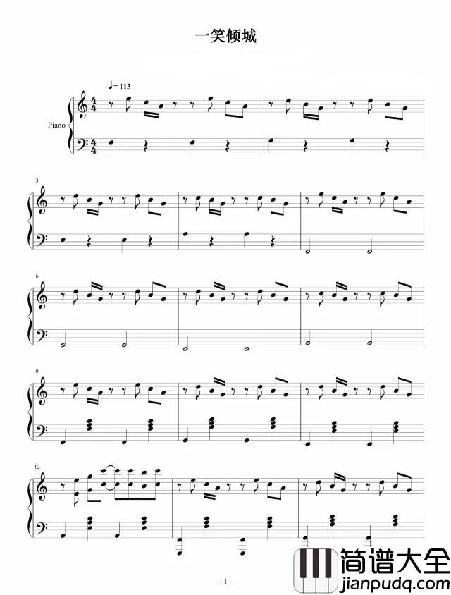 一笑倾城钢琴谱_汪苏泷__微微一笑很倾城