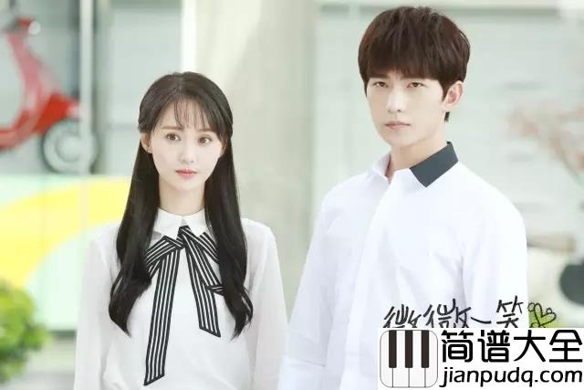 一笑倾城钢琴谱_汪苏泷__微微一笑很倾城