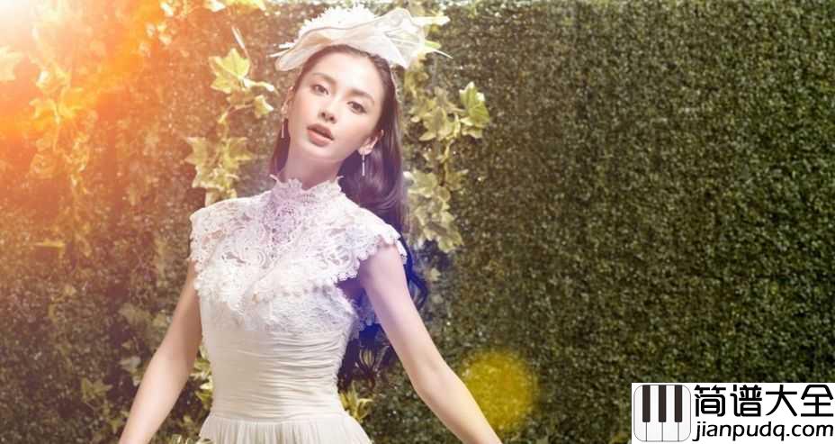 都要微笑好吗钢琴谱_杨颖_有你的微笑对于我很重要