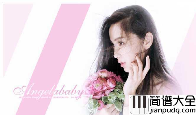 都要微笑好吗钢琴谱_杨颖_有你的微笑对于我很重要