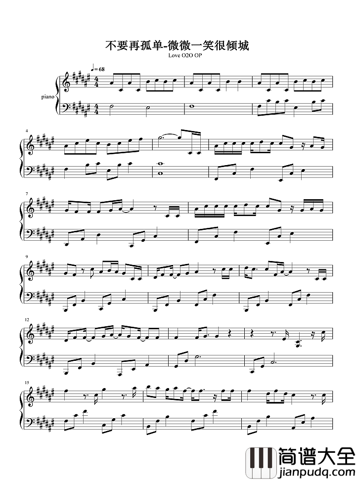 不要再孤单钢琴谱_徐佳莹_你不要再孤单让我做的你的伴