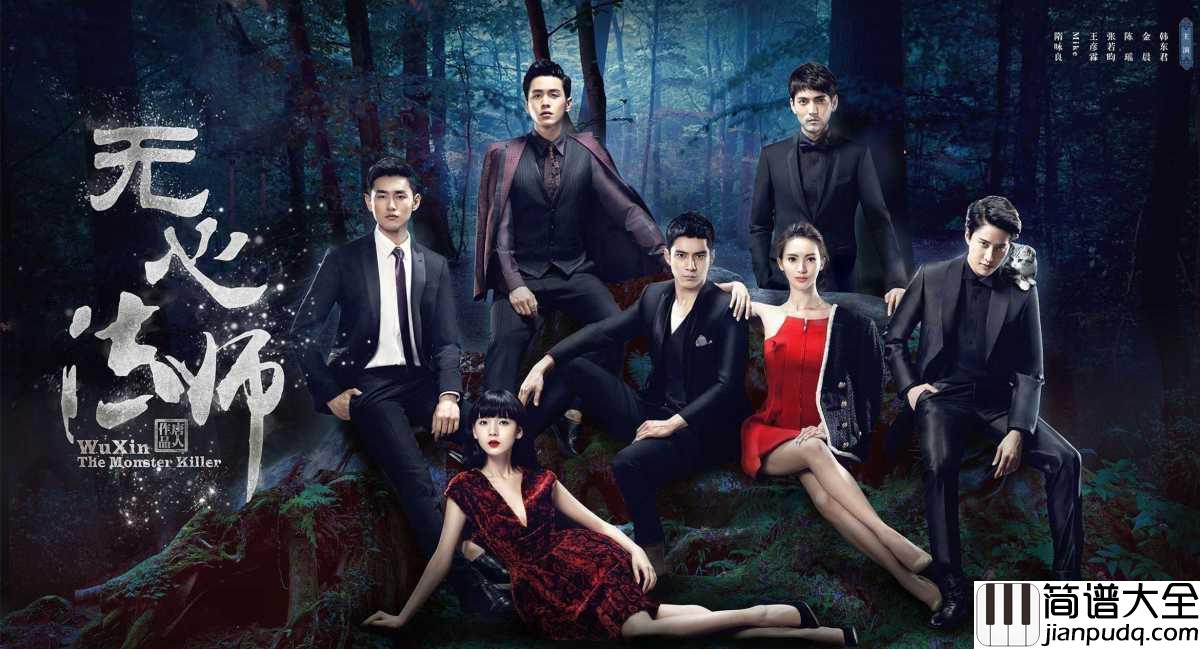 最长的旅途钢琴谱_李琦_离开她的回忆后重复的活着