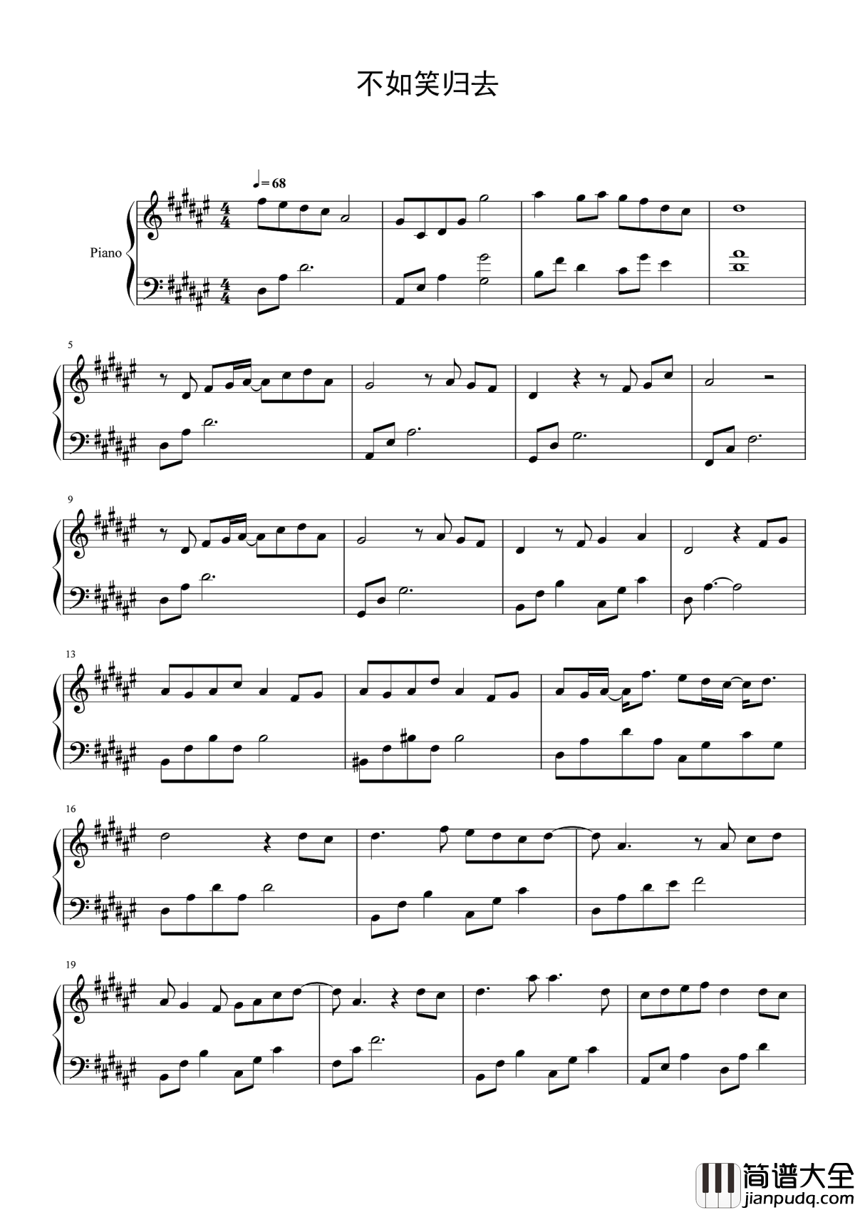 不如笑去归钢琴谱_周传雄_笑去归惟愿与你长醉