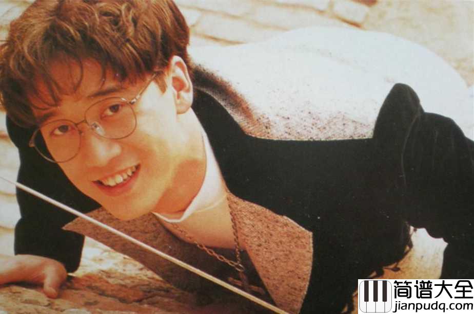 不如笑去归钢琴谱_周传雄_笑去归惟愿与你长醉