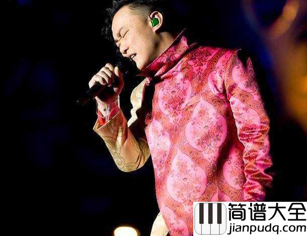 淘汰钢琴谱_陈奕迅_如何才能把情歌唱的完美