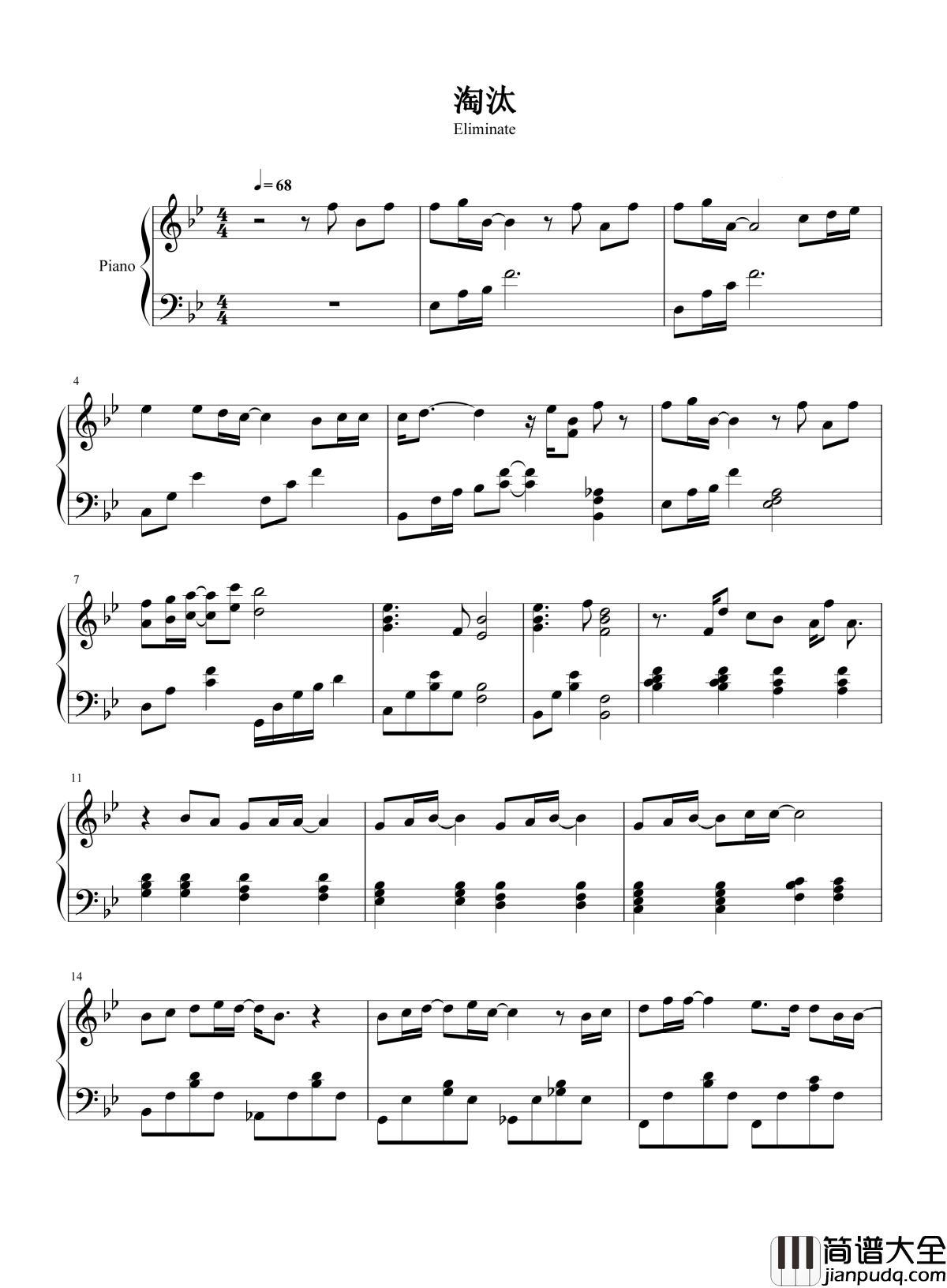 淘汰钢琴谱_陈奕迅_如何才能把情歌唱的完美