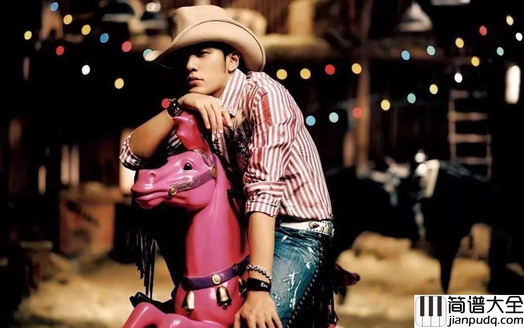 甜甜的钢琴谱_周杰伦_时间会证明我有多么爱你