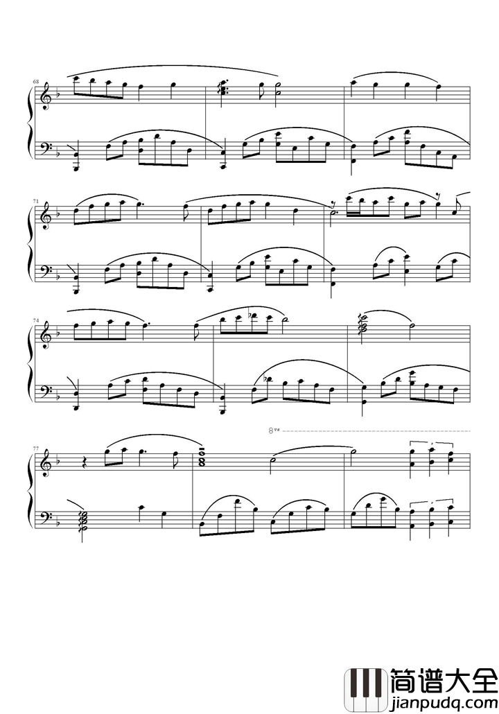 那年夏天宁静的海钢琴谱_王心凌_太幸福到不需要距离