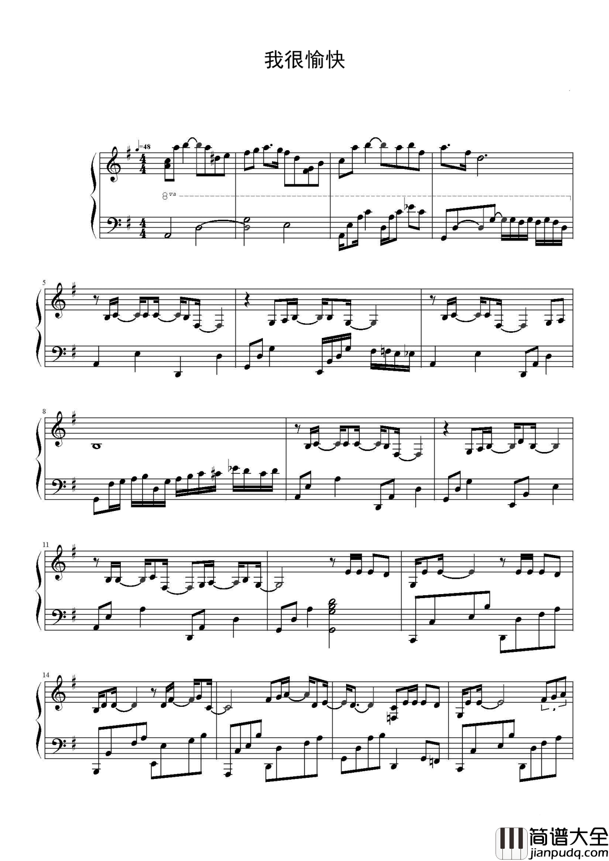 我很愉快钢琴谱_贝蒂_不是你想要爱_就能爱
