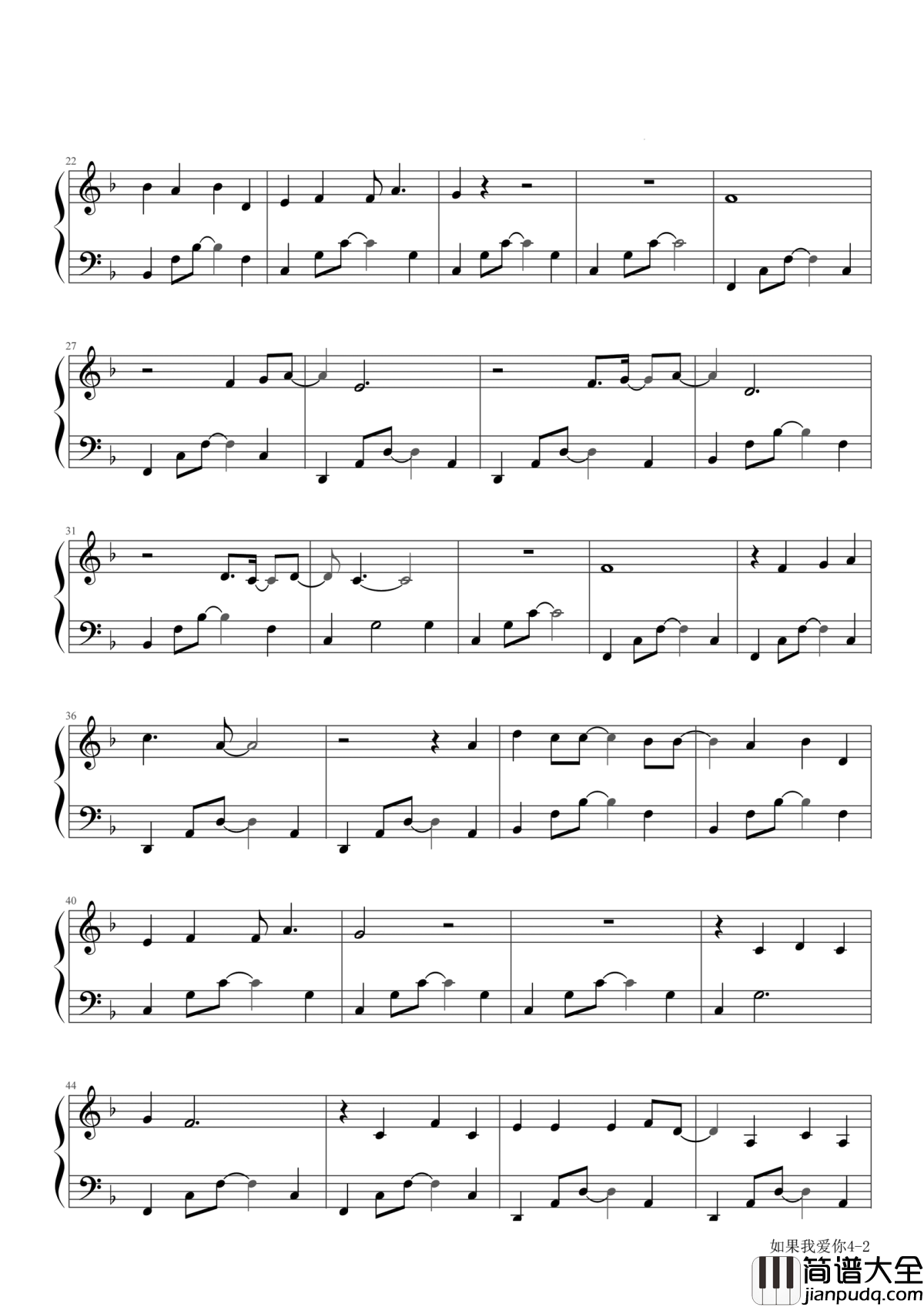 如果我爱你钢琴谱_周冬雨_张一山_春风十里不如你