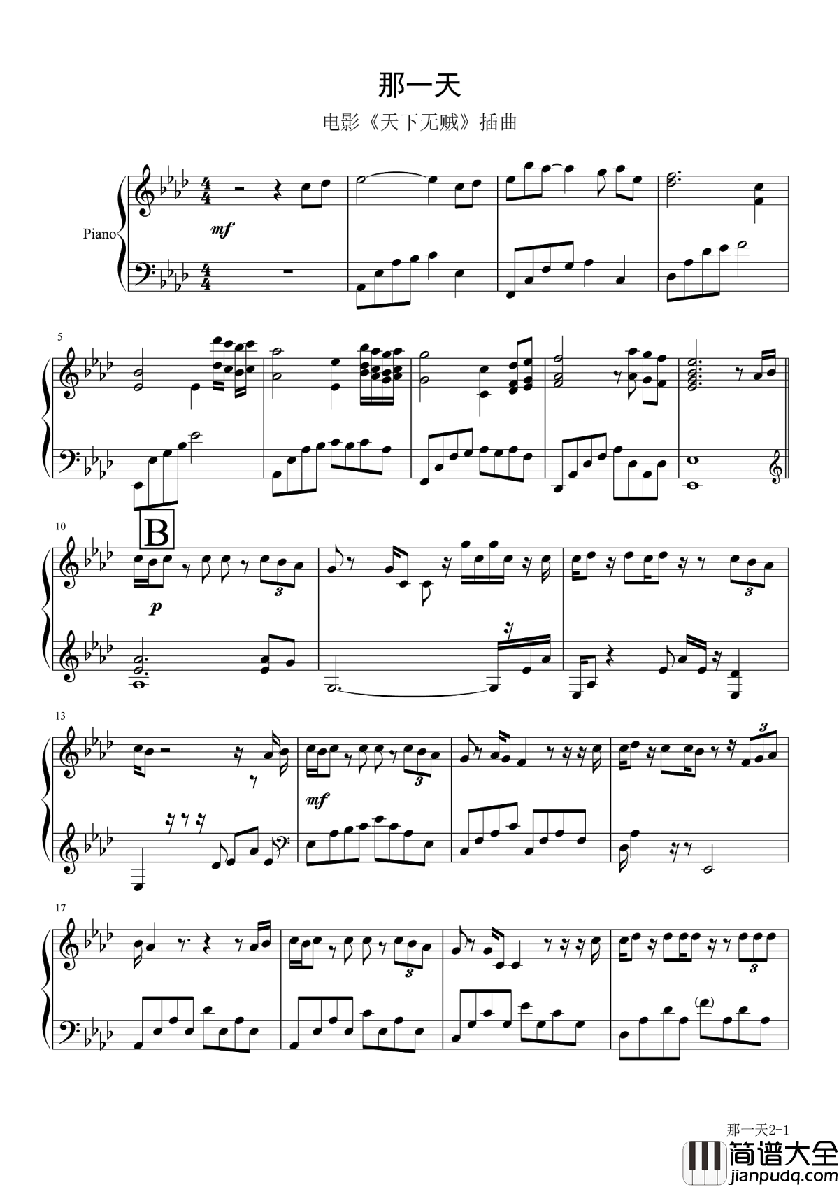 那一天钢琴谱_杨坤_带着想你的日夜期盼