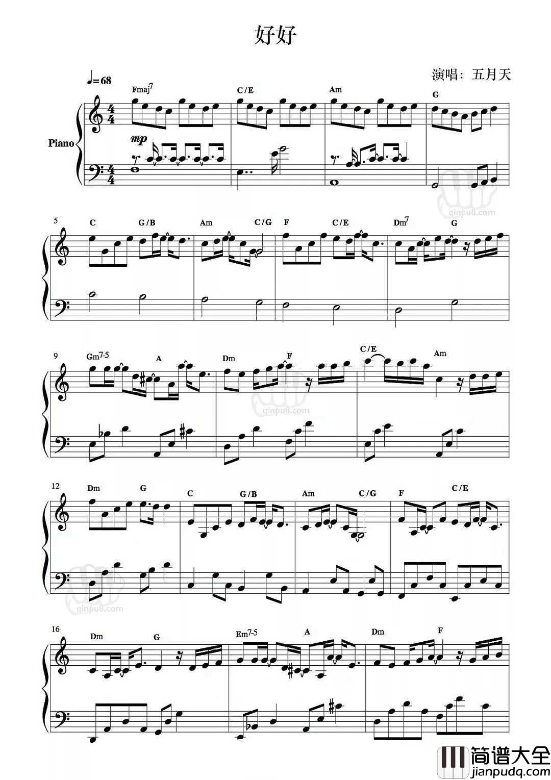 好好钢琴谱_你的名字中文推广曲，五月天温暖声线是否触及了你心中最柔软的地方