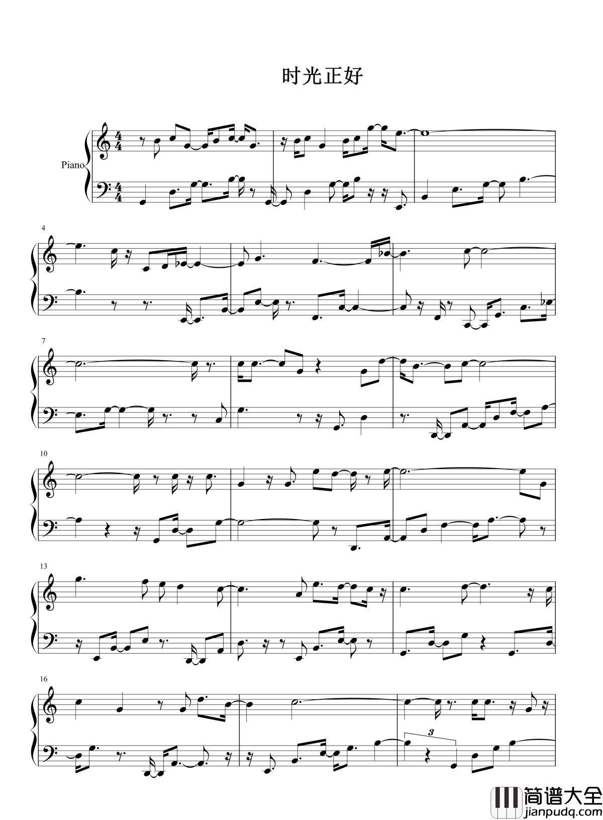 时光正好钢琴谱_郁可唯_很感谢很想念有你的夏天