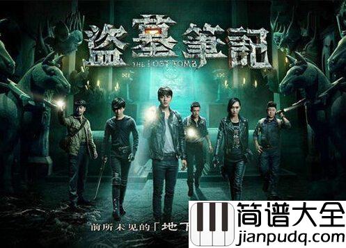 起灵钢琴谱小曲儿_时过境迁，往事早已如烟