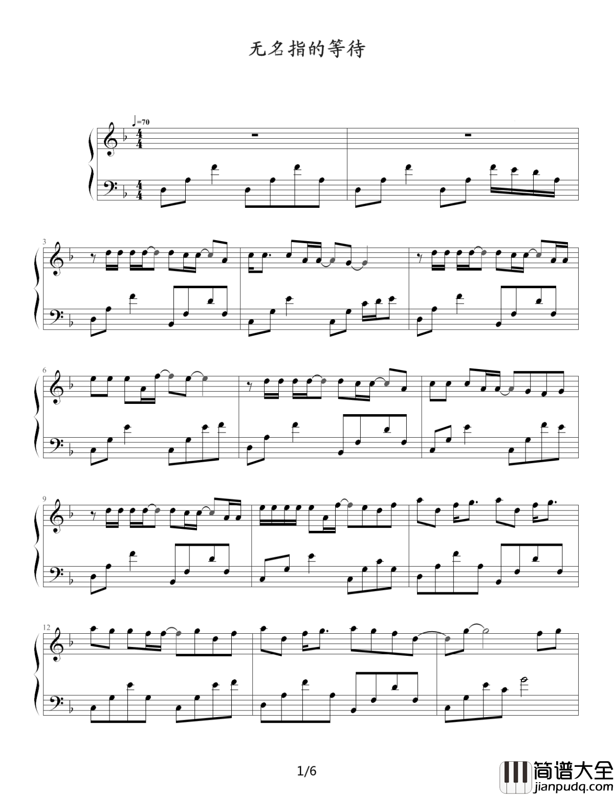 无名指的等待钢琴谱小歆_谁逃过了谁的劫数，无名指的等待