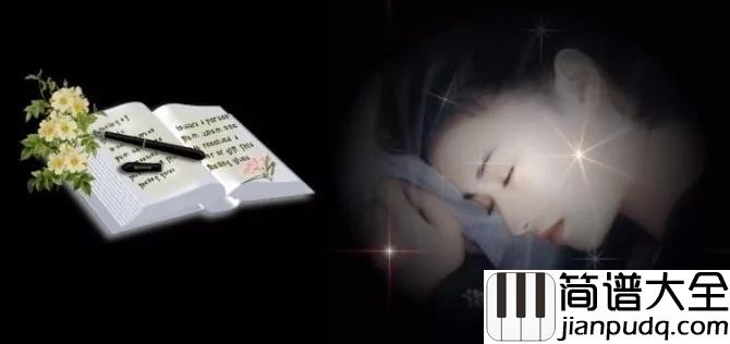 相见在明天钢琴谱_邓丽君_你没忘记我我也常怀念