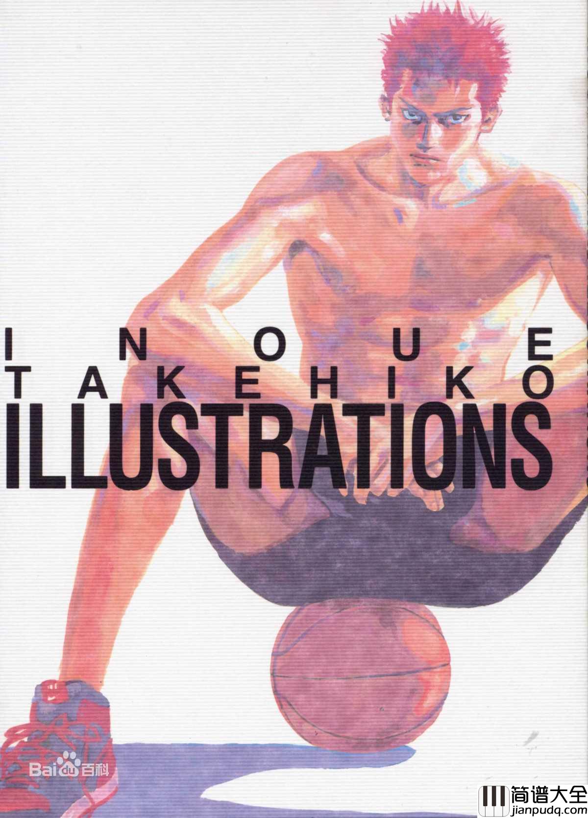 好想大声说爱你钢琴谱_张杰_人海交错_总有因果_总让人躲不过