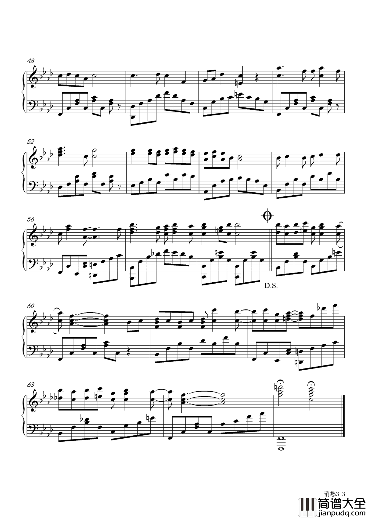 消愁钢琴谱_毛不易一杯敬故乡_一杯敬远方