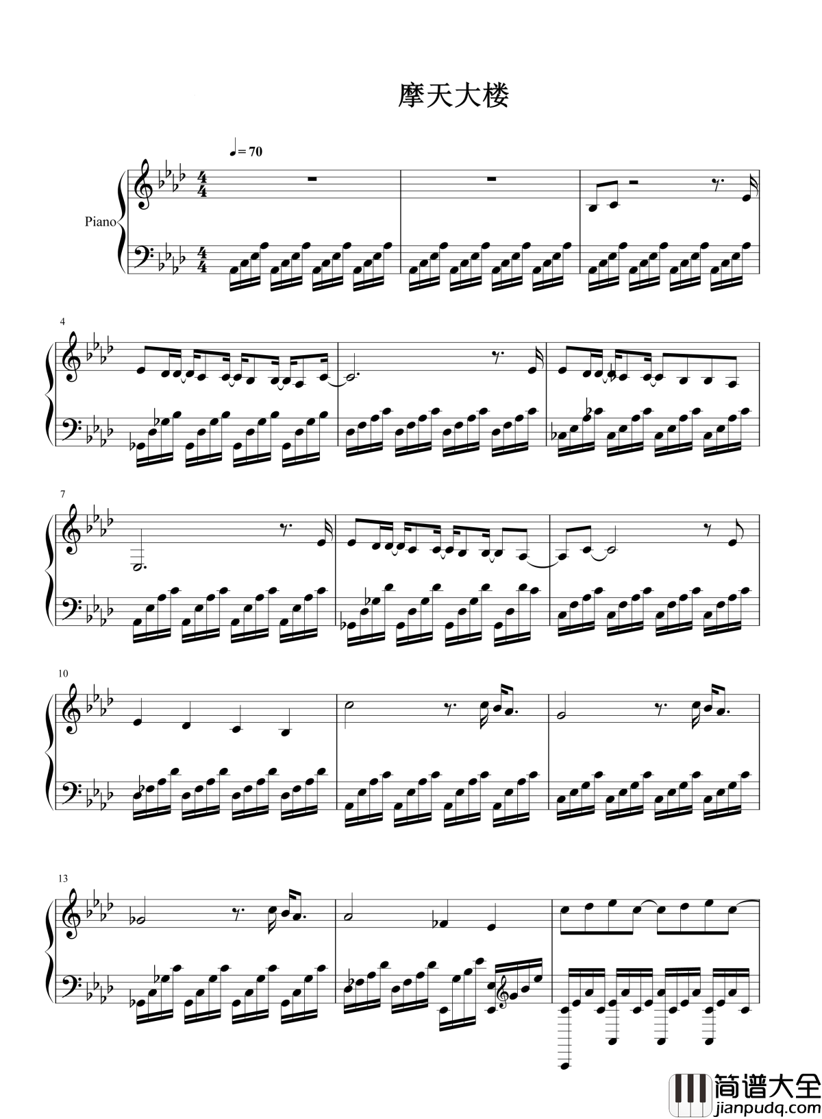 摩天大楼钢琴谱__薛之谦｜摩天大楼_太稀有_人人高贵富有