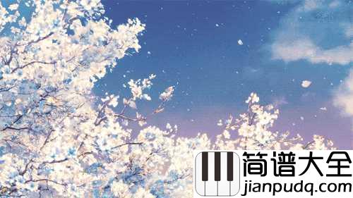 秒速五厘米片尾曲钢琴谱_到底要以怎么的速度生活，才能和你相遇