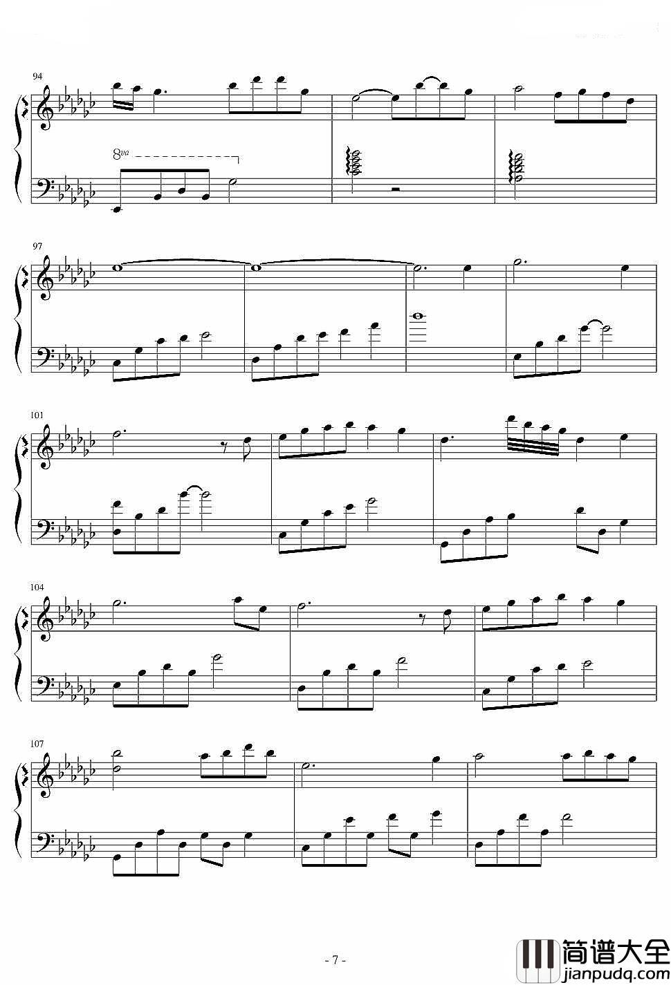 是我在做多情种钢琴谱_胡杨林_幽静的巷口，是我们相遇的路口