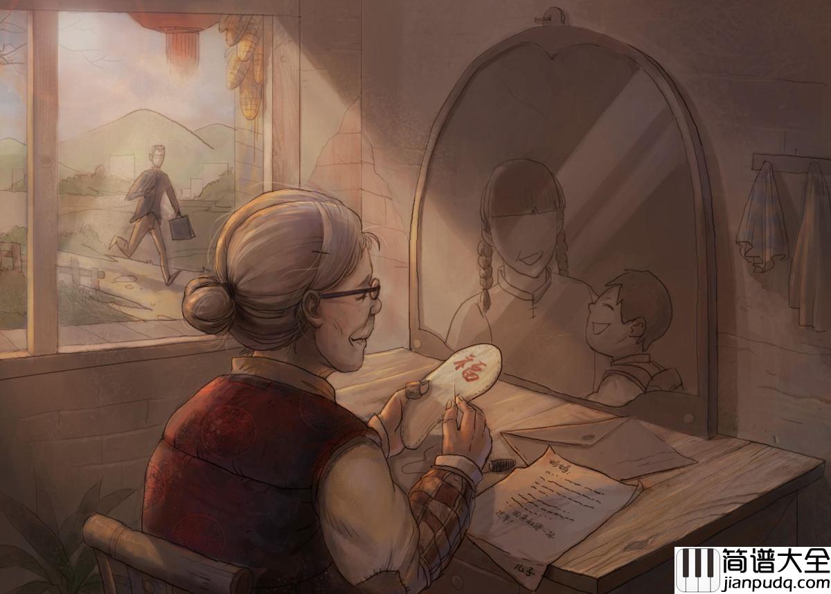 烛光里的妈妈钢琴谱_毛阿敏三千青丝化为满头白发