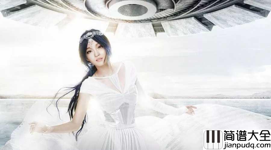 香水百合钢琴谱_张韶涵_终于我们重新遇见遗失的美好