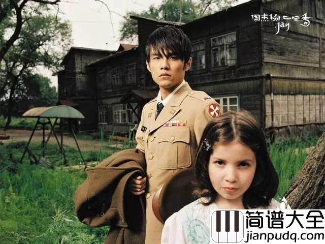 七里香钢琴谱_周杰伦_你出现在我诗的每一页