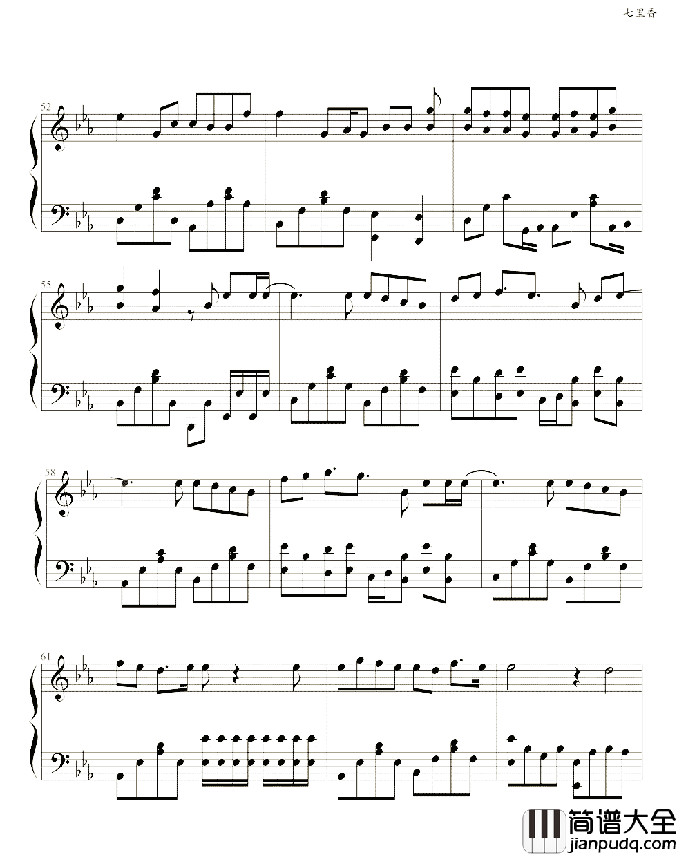 七里香钢琴谱_周杰伦_你出现在我诗的每一页