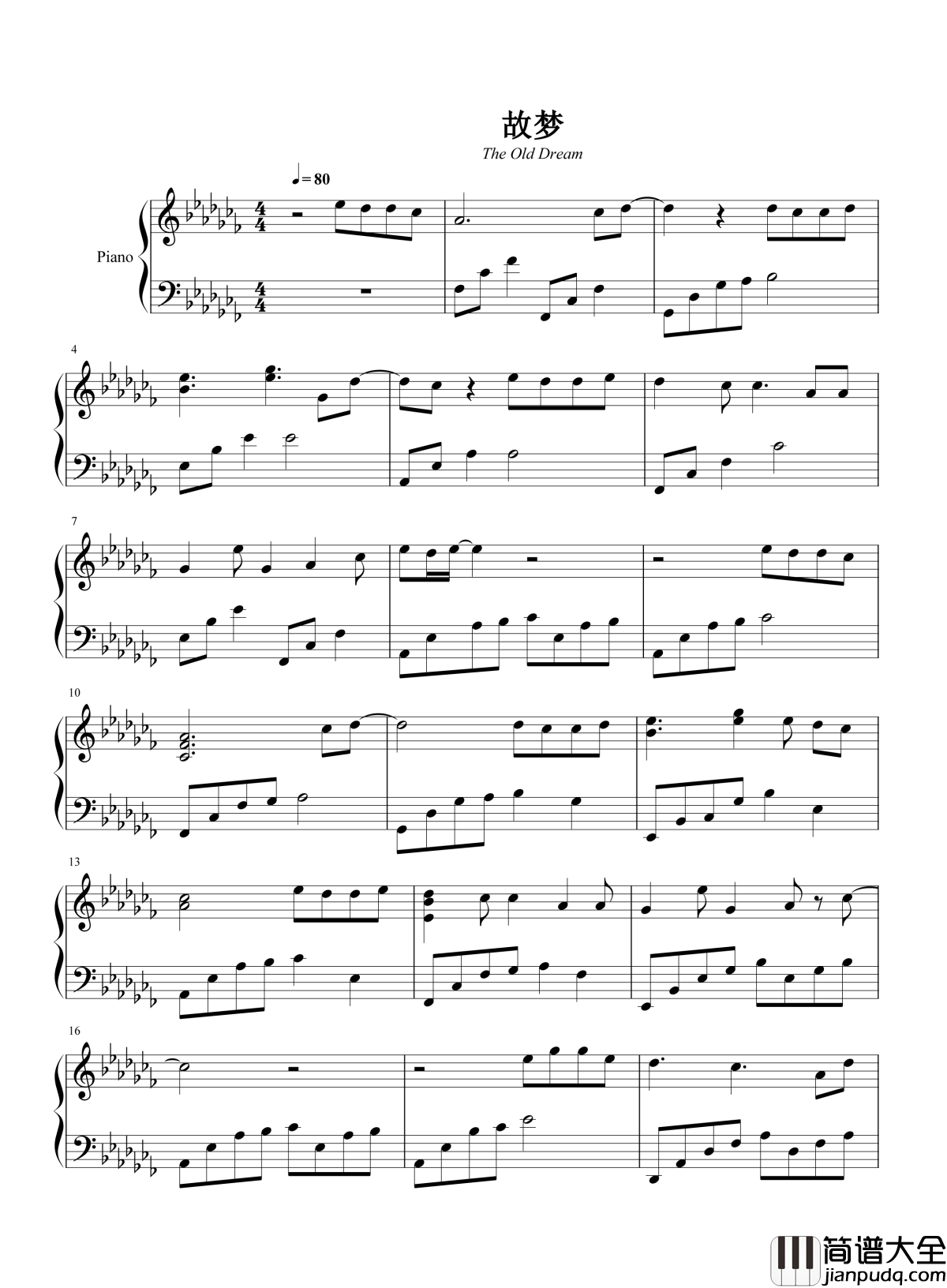 故梦钢琴谱___双笙｜这场故梦里，孤桨声远荡，去他乡_遗忘