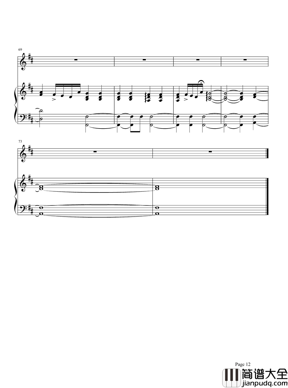 第一首情歌钢琴谱_汪苏泷_把这首情歌送给最亲爱的你