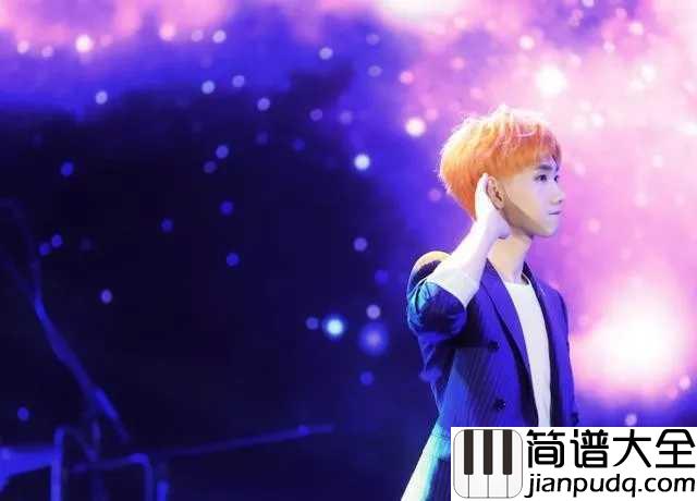 第一首情歌钢琴谱_汪苏泷_把这首情歌送给最亲爱的你