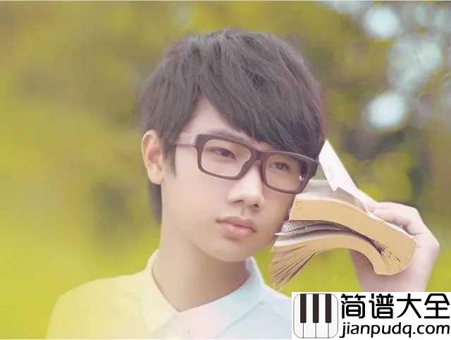 第一首情歌钢琴谱_汪苏泷_把这首情歌送给最亲爱的你