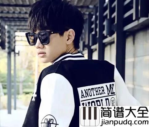 不分手的恋爱钢琴谱__汪苏泷｜我们说过要谈一场_永远不分手的恋爱