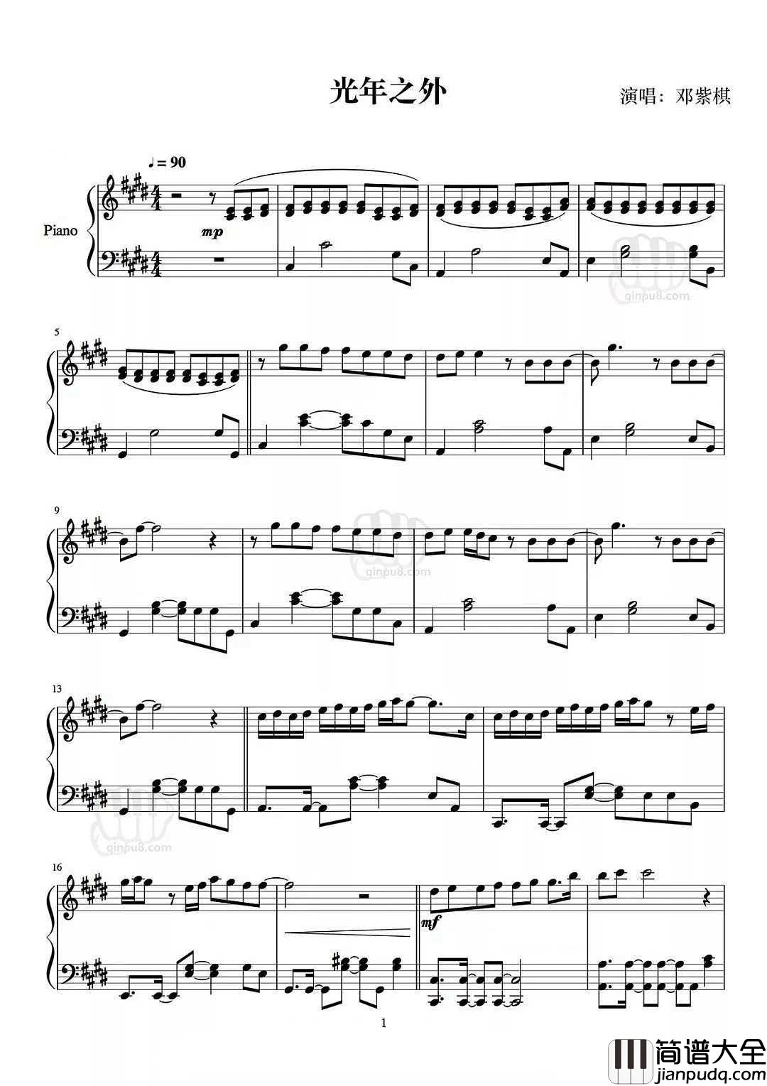 光年之外钢琴谱_将浩瀚太空的无尽孤独，化为两个人的浪漫