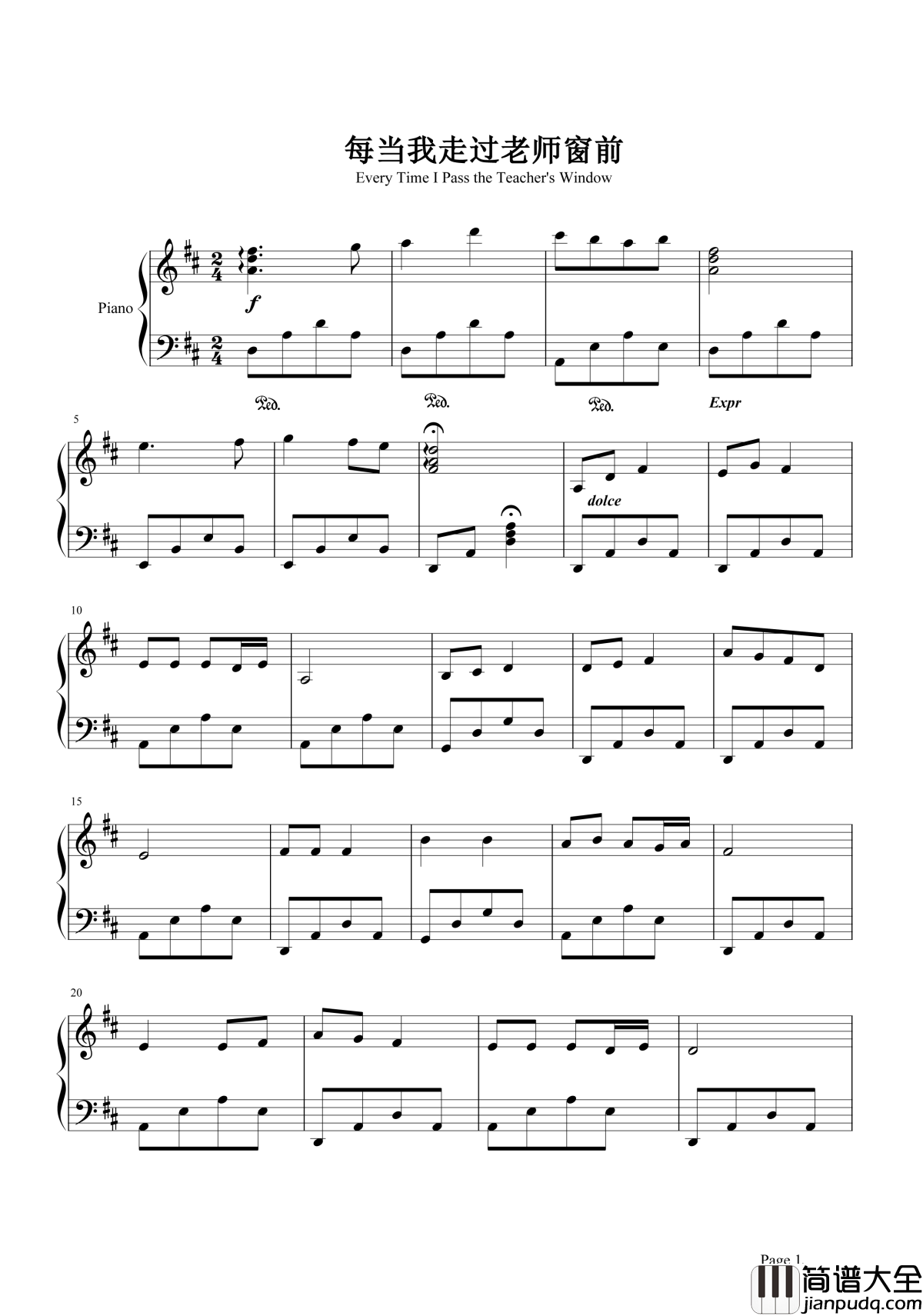 每当我走过老师窗前五线谱_一首送给老师的歌