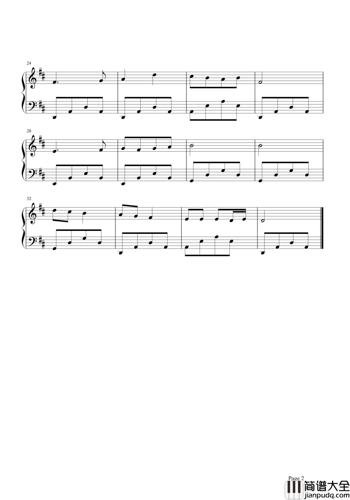 每当我走过老师窗前五线谱_一首送给老师的歌