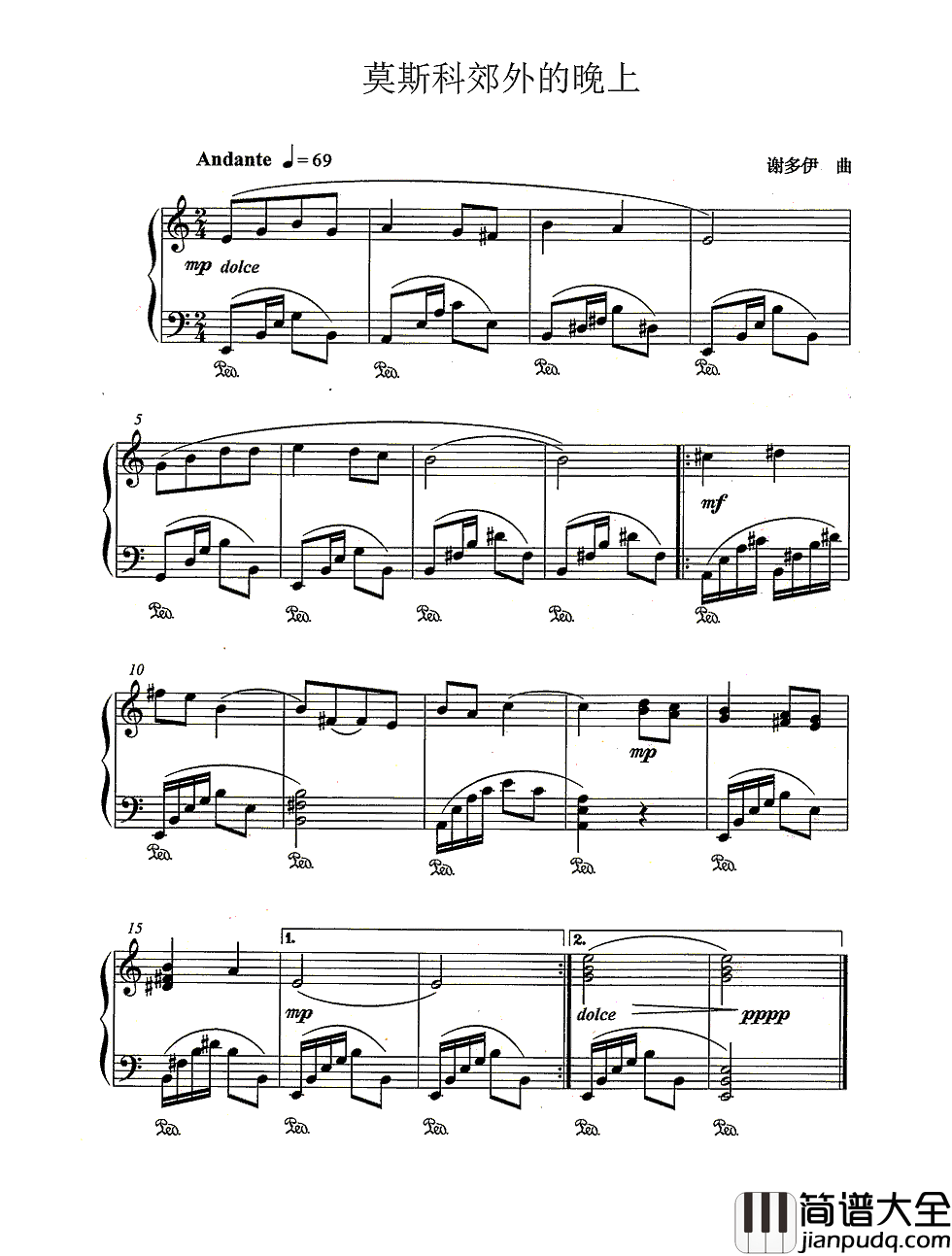 莫斯科郊外的晚上钢琴谱_天籁纯美悠扬你喜欢什么样的莫斯科郊外的晚上