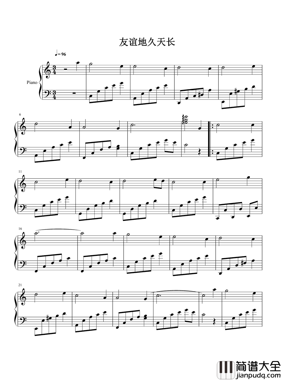 友谊地久天长五线谱_珍惜今世情缘_来生不再相遇