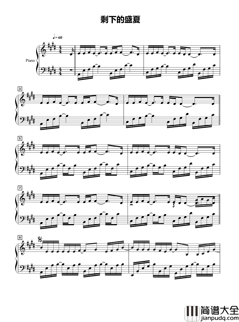 剩下的盛夏钢琴谱__TFBOYS｜周杰伦量身打造，好听到炸